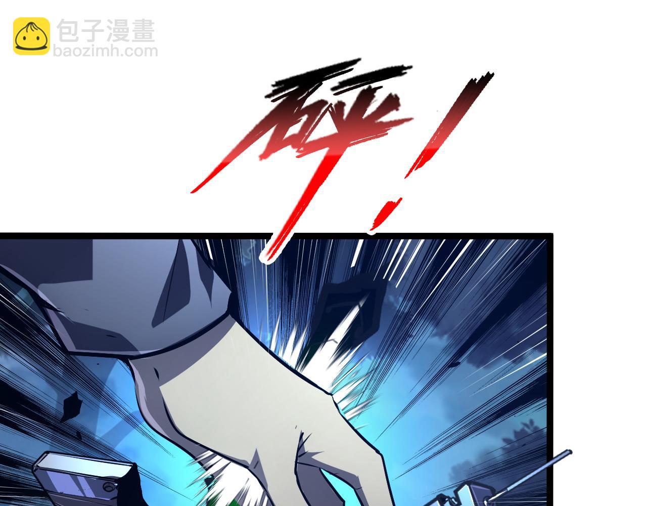 從末世崛起 - 148 引蛇出洞(3/4) - 7