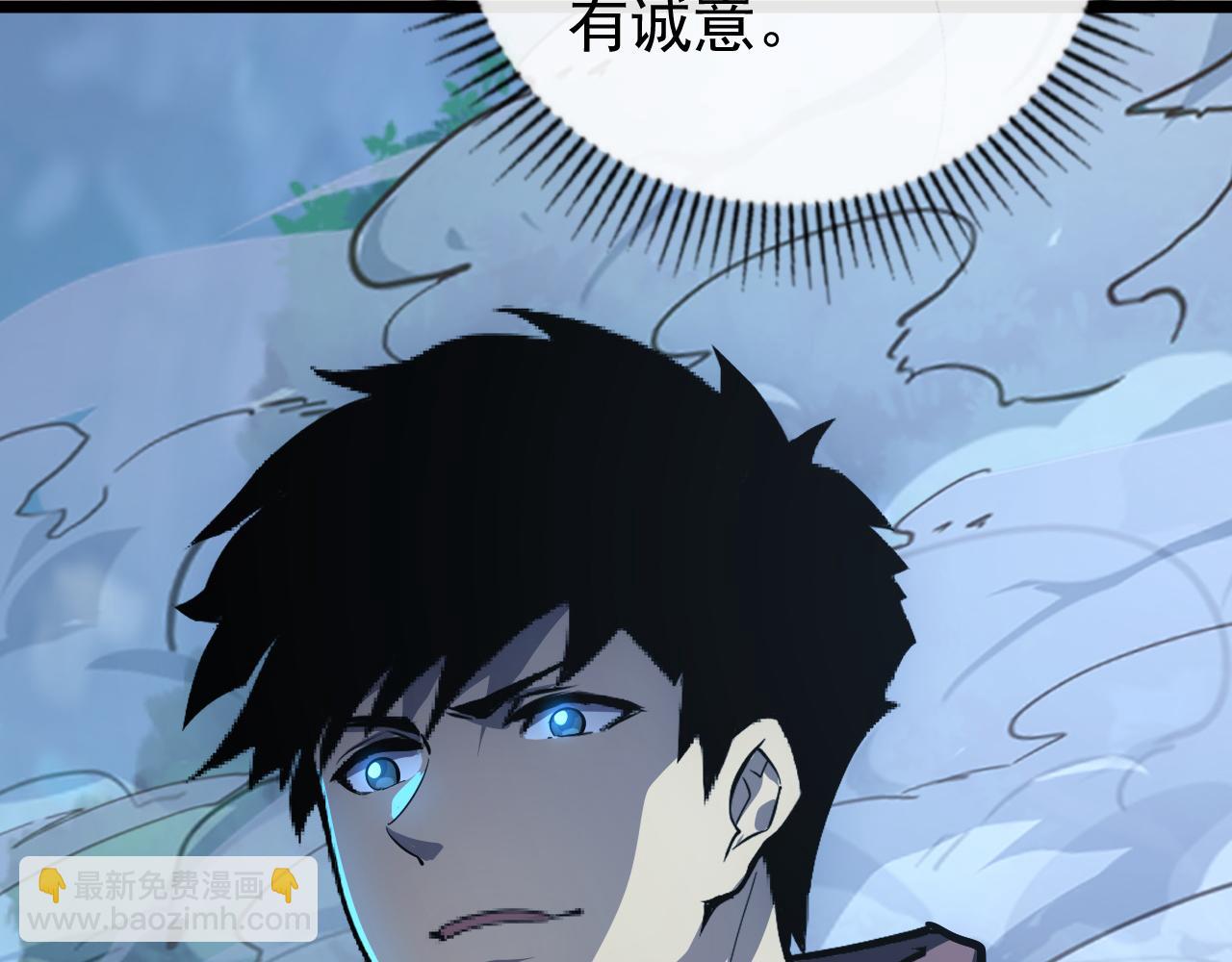 從末世崛起 - 148 引蛇出洞(3/4) - 5