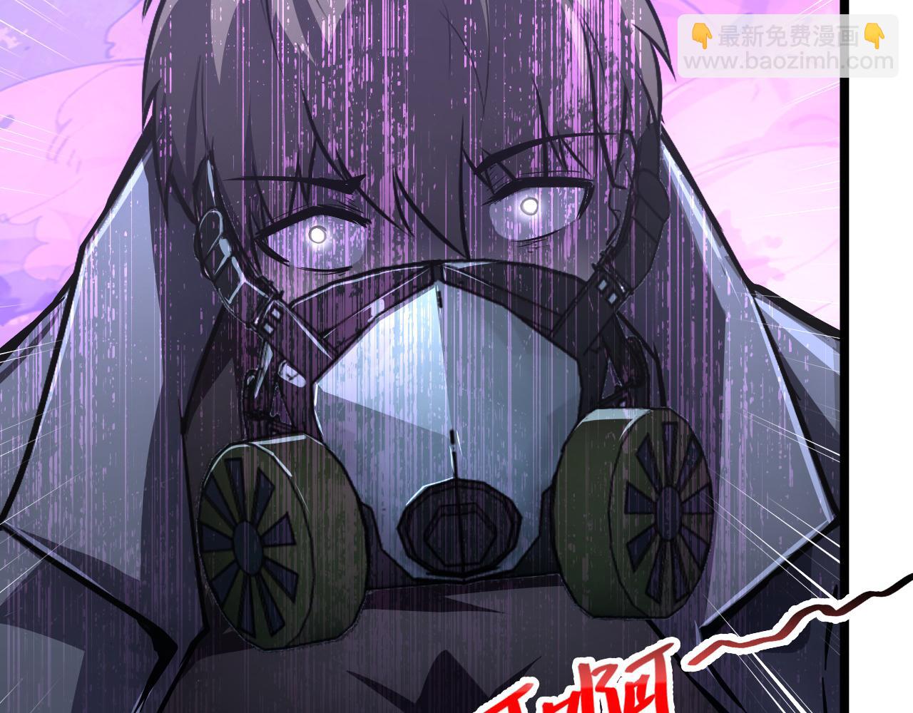 從末世崛起 - 148 引蛇出洞(4/4) - 1