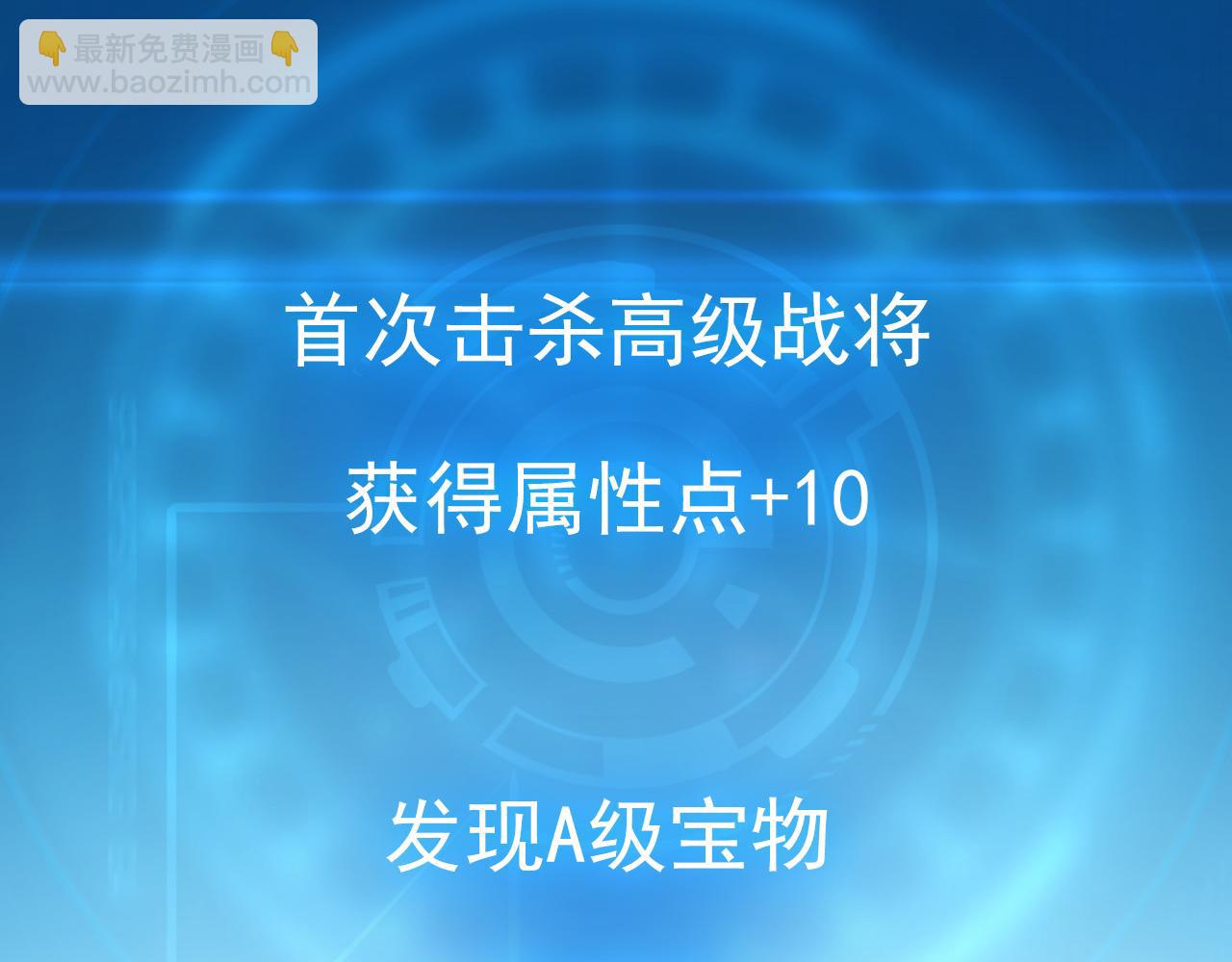 從末世崛起 - 148 引蛇出洞(4/4) - 6