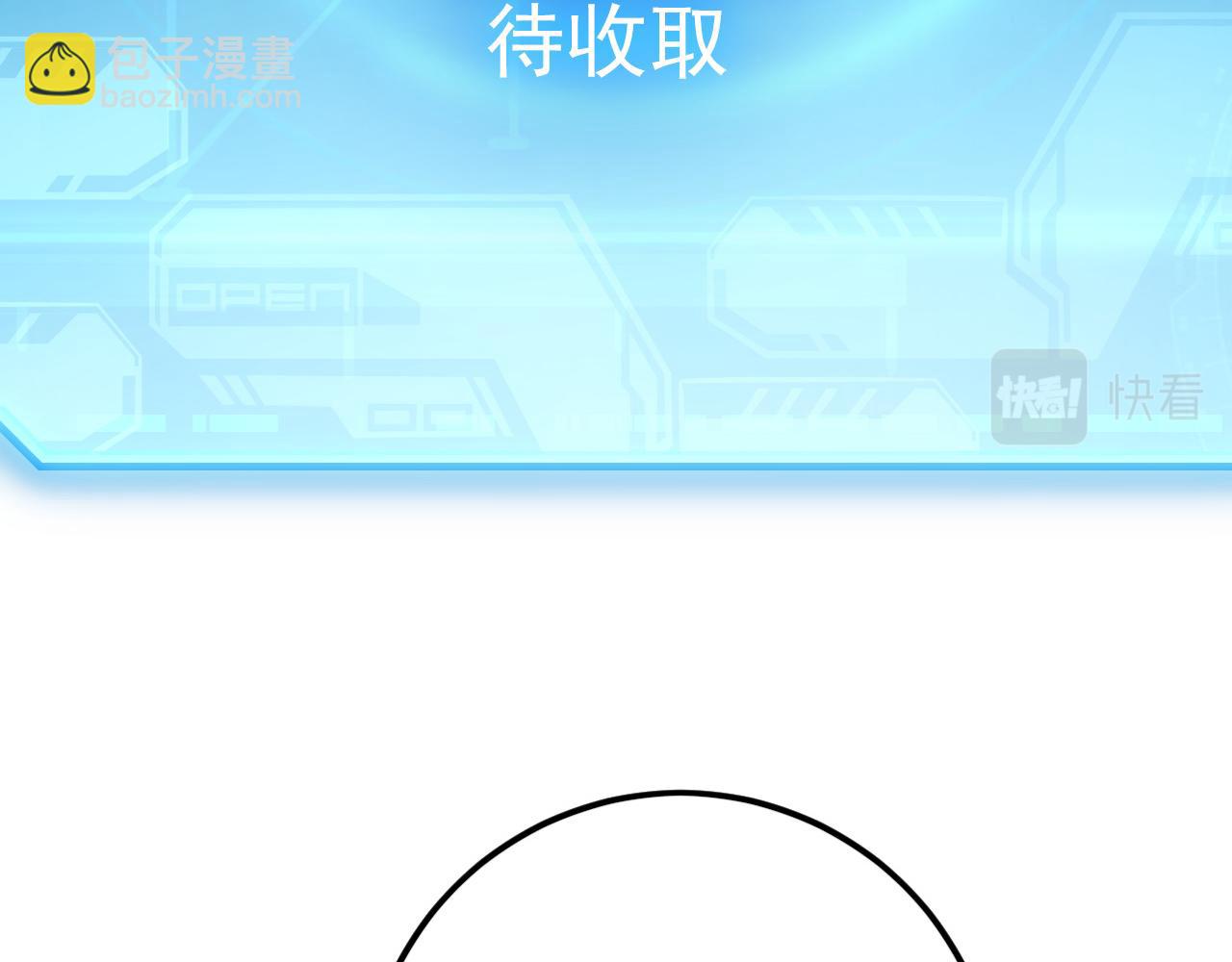 從末世崛起 - 148 引蛇出洞(4/4) - 1