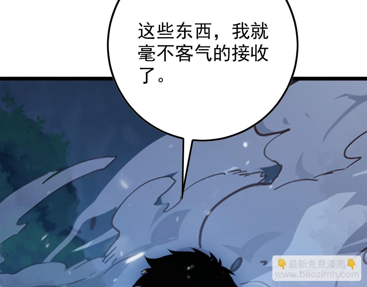 從末世崛起 - 148 引蛇出洞(4/4) - 2