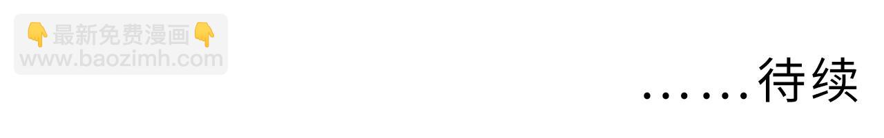 從末世崛起 - 148 引蛇出洞(4/4) - 5