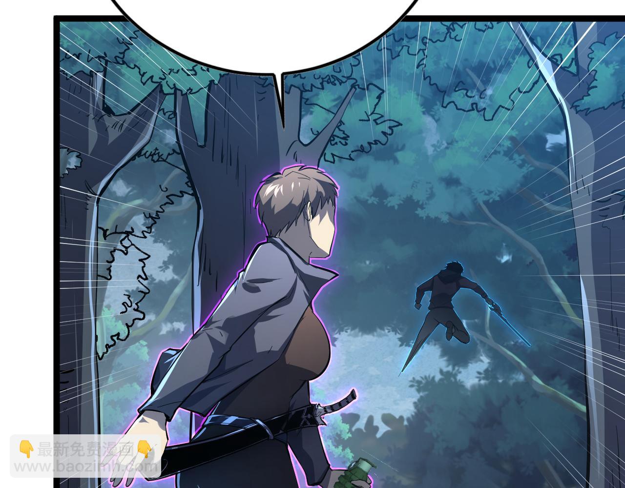 從末世崛起 - 148 引蛇出洞(2/4) - 2