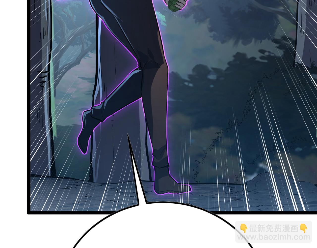 從末世崛起 - 148 引蛇出洞(2/4) - 3