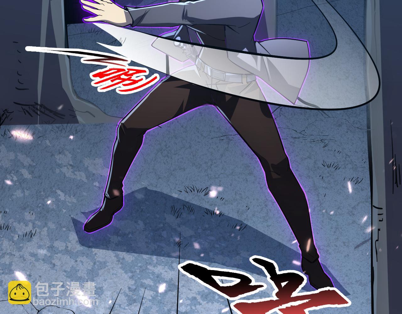 從末世崛起 - 148 引蛇出洞(2/4) - 6