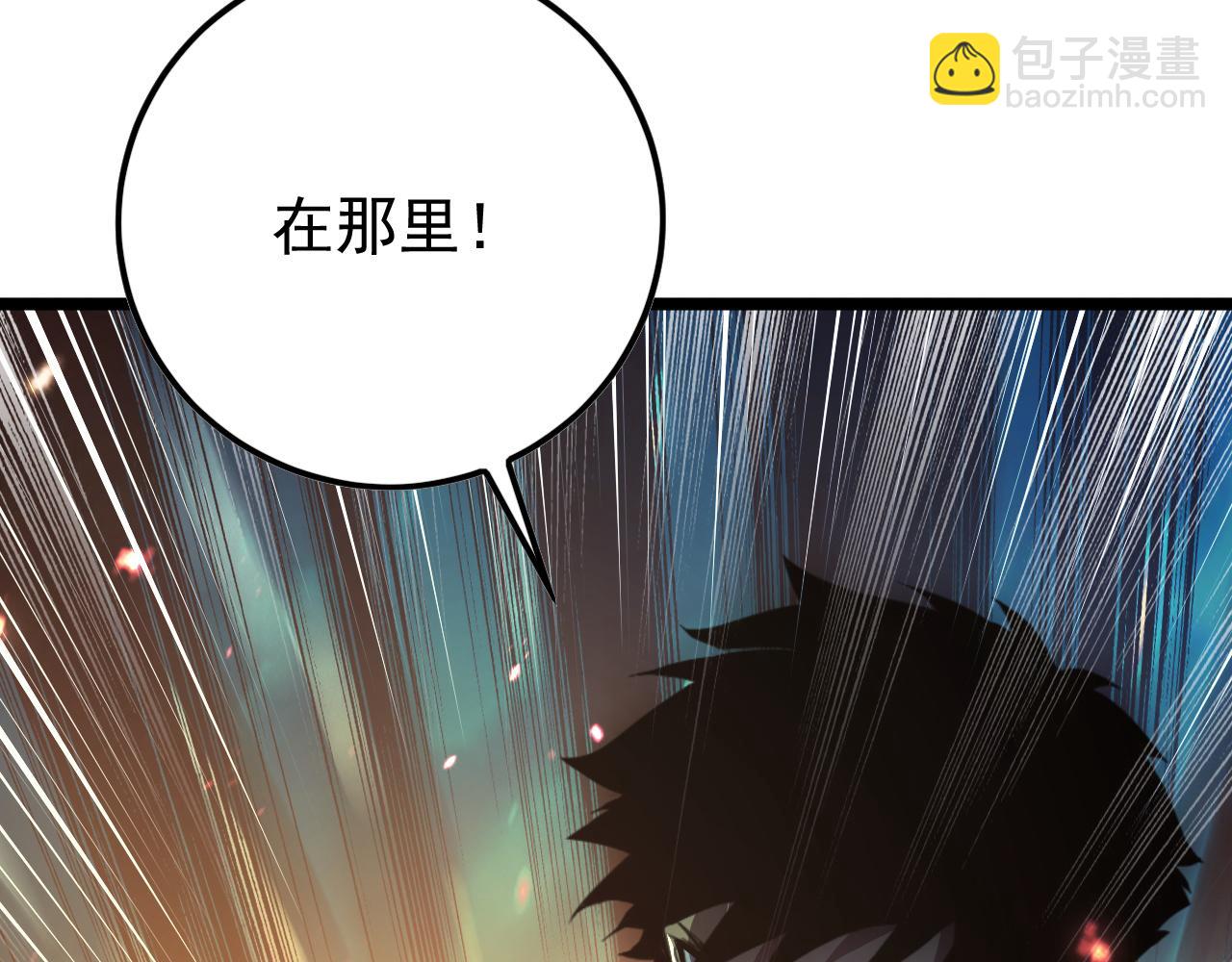 從末世崛起 - 148 引蛇出洞(2/4) - 4