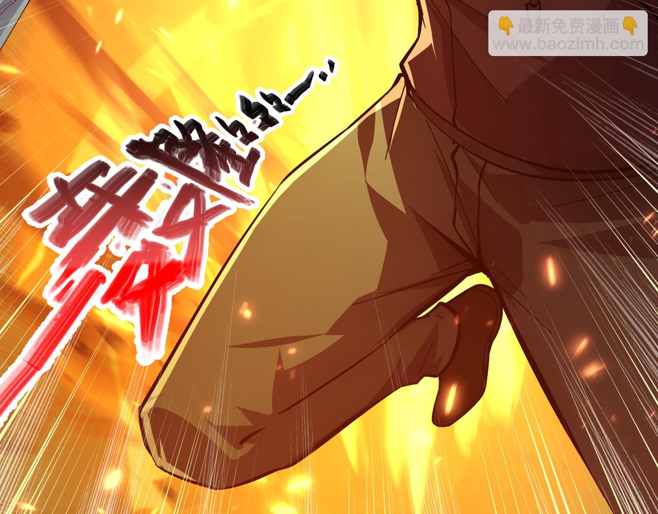 從末世崛起 - 148 引蛇出洞(2/4) - 6