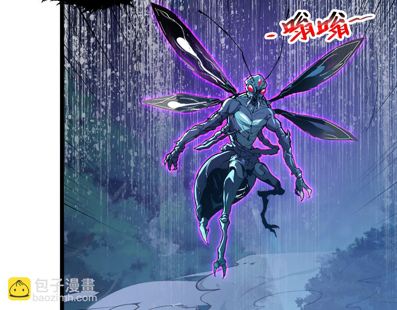 從末世崛起 - 148 引蛇出洞(2/4) - 8