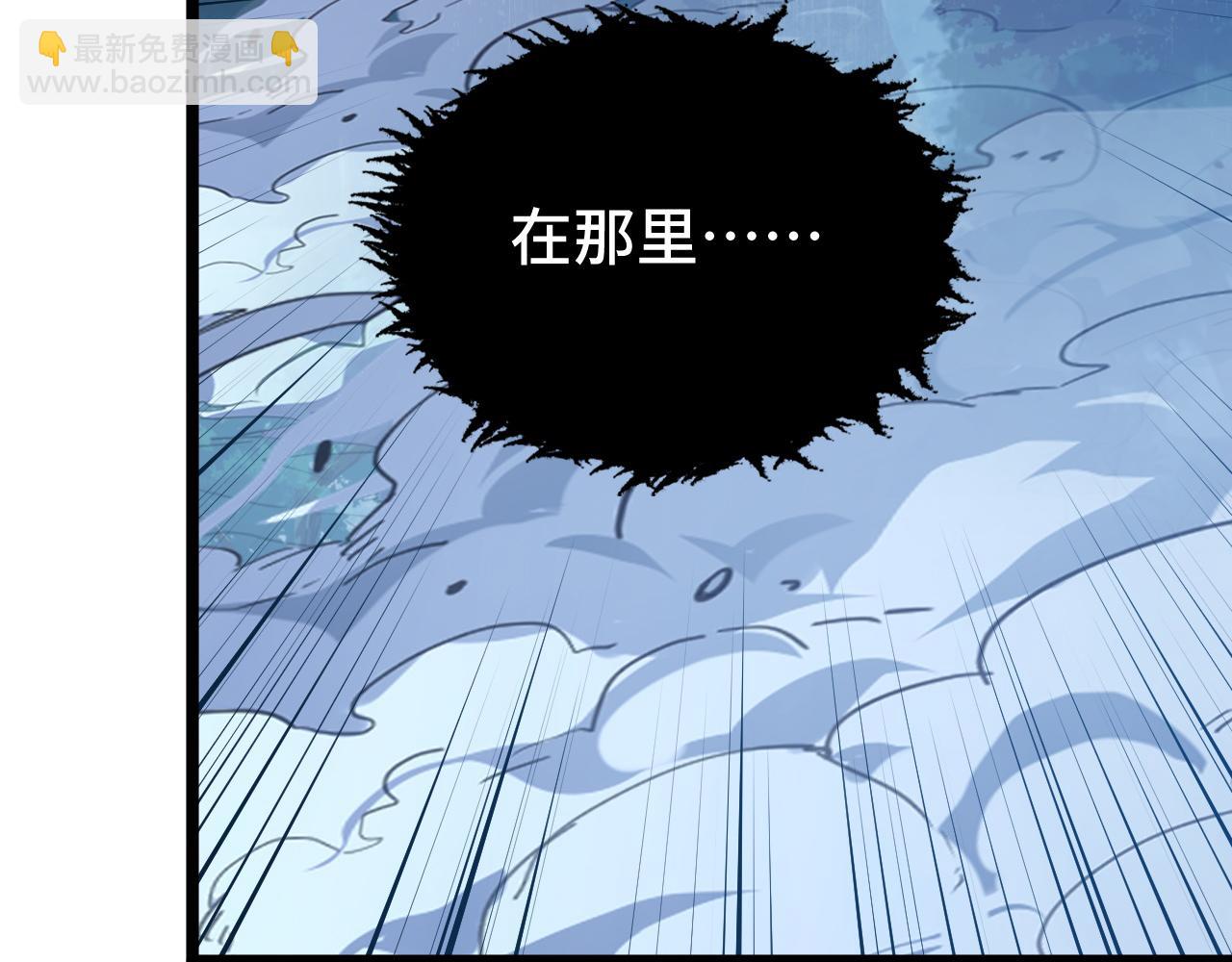 從末世崛起 - 148 引蛇出洞(2/4) - 1