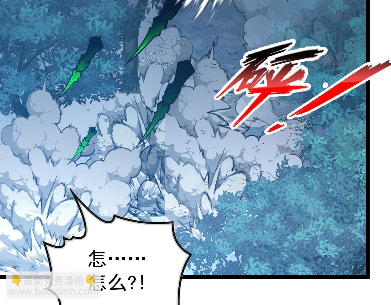 從末世崛起 - 148 引蛇出洞(2/4) - 7