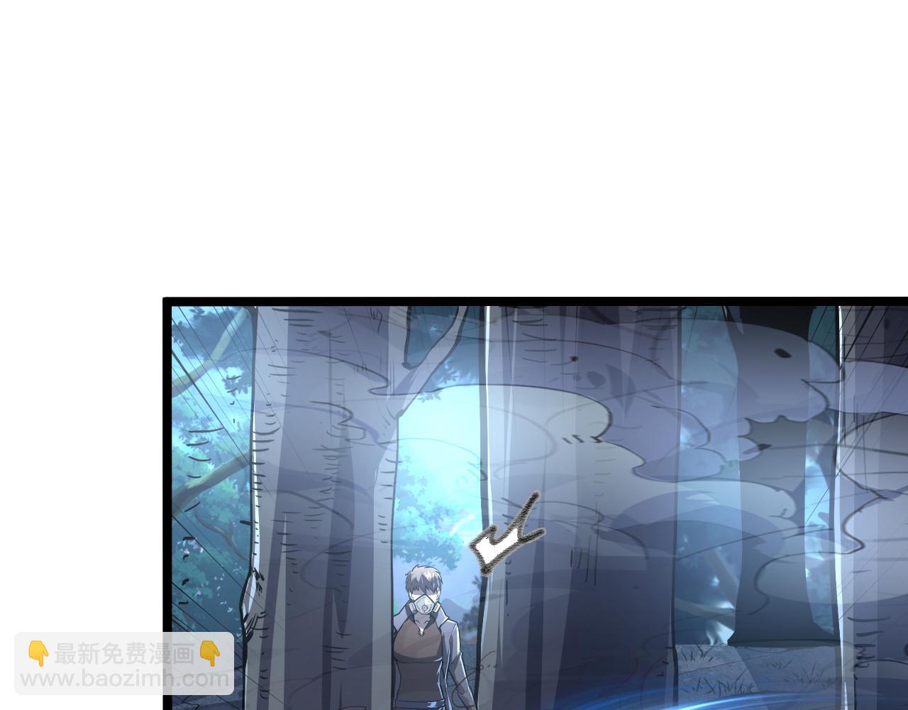 從末世崛起 - 148 引蛇出洞(2/4) - 2