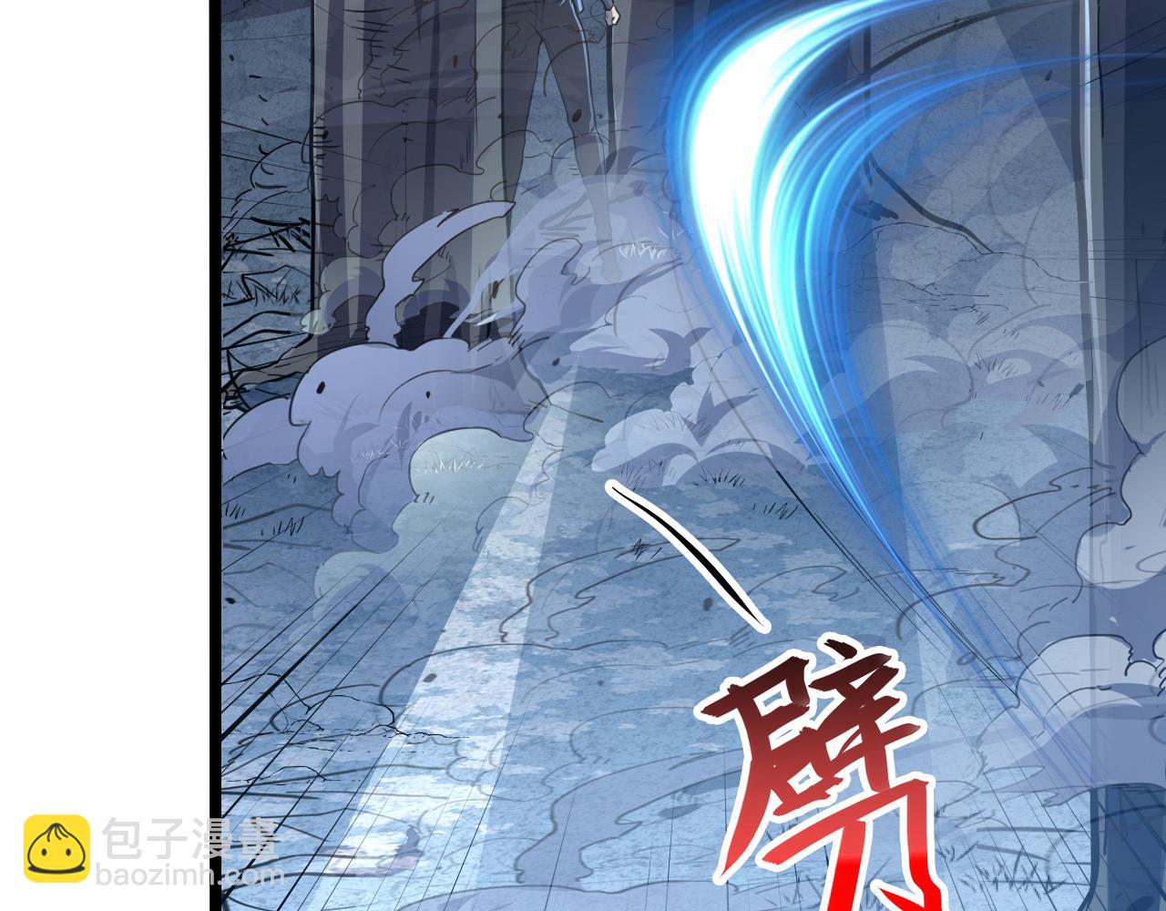 從末世崛起 - 148 引蛇出洞(2/4) - 3