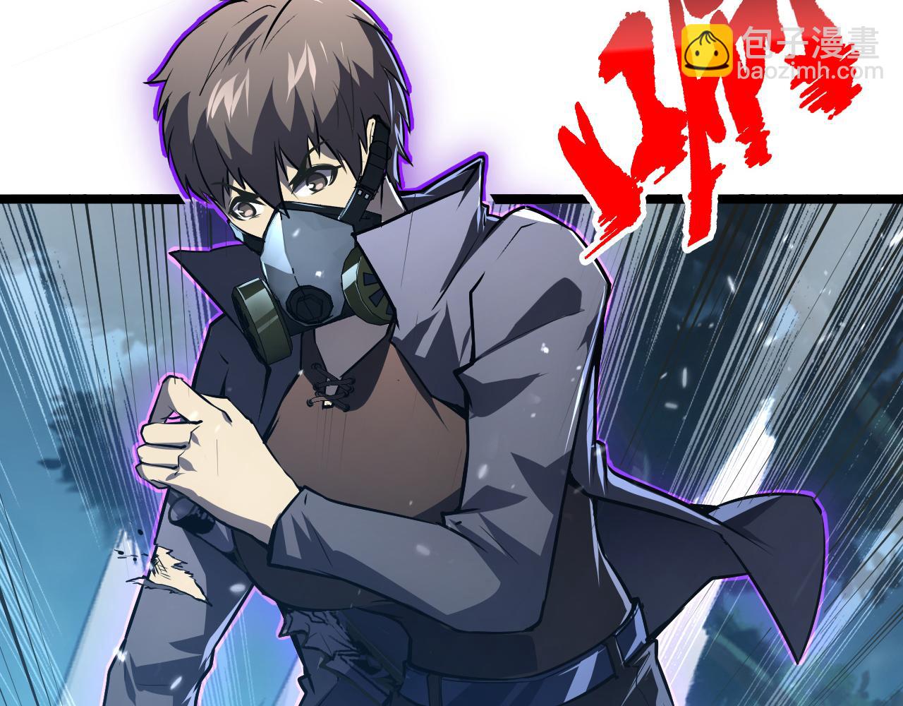 從末世崛起 - 148 引蛇出洞(2/4) - 5