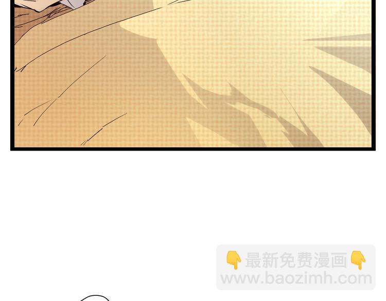 從末世崛起 - 第015話 遠行之前(1/3) - 2