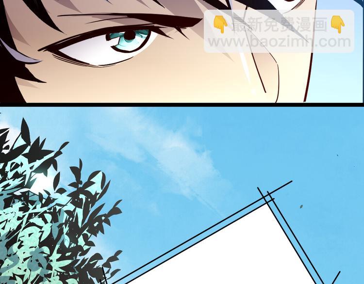 從末世崛起 - 第015話 遠行之前(3/3) - 3