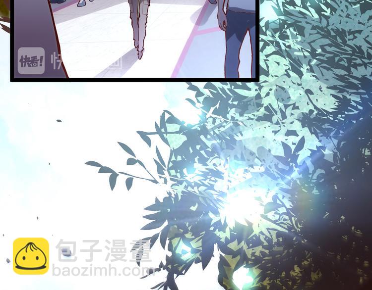 從末世崛起 - 第015話 遠行之前(3/3) - 5