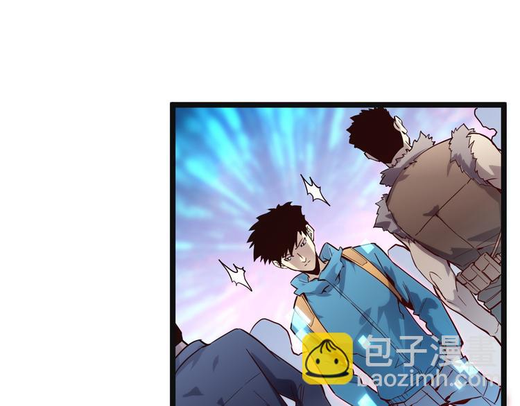 從末世崛起 - 第015話 遠行之前(3/3) - 2