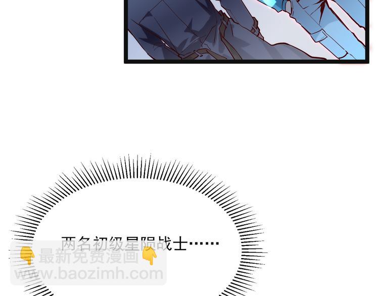 從末世崛起 - 第015話 遠行之前(3/3) - 3