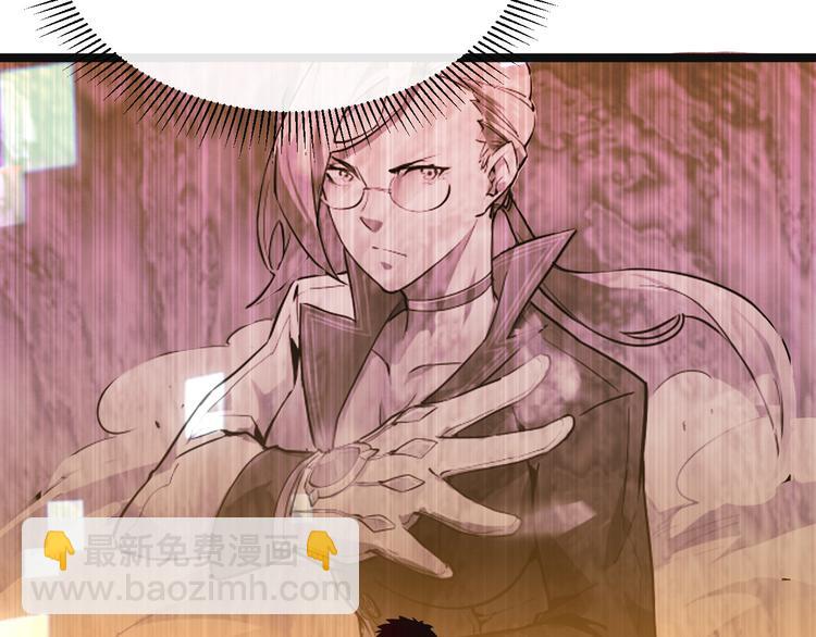 從末世崛起 - 第015話 遠行之前(3/3) - 6