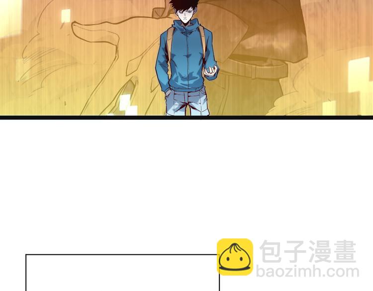 從末世崛起 - 第015話 遠行之前(3/3) - 7