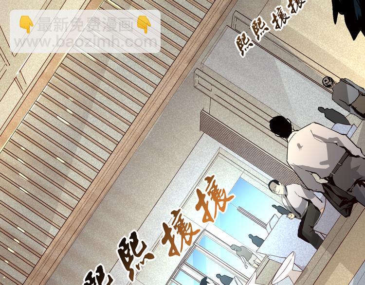 從末世崛起 - 第015話 遠行之前(3/3) - 2