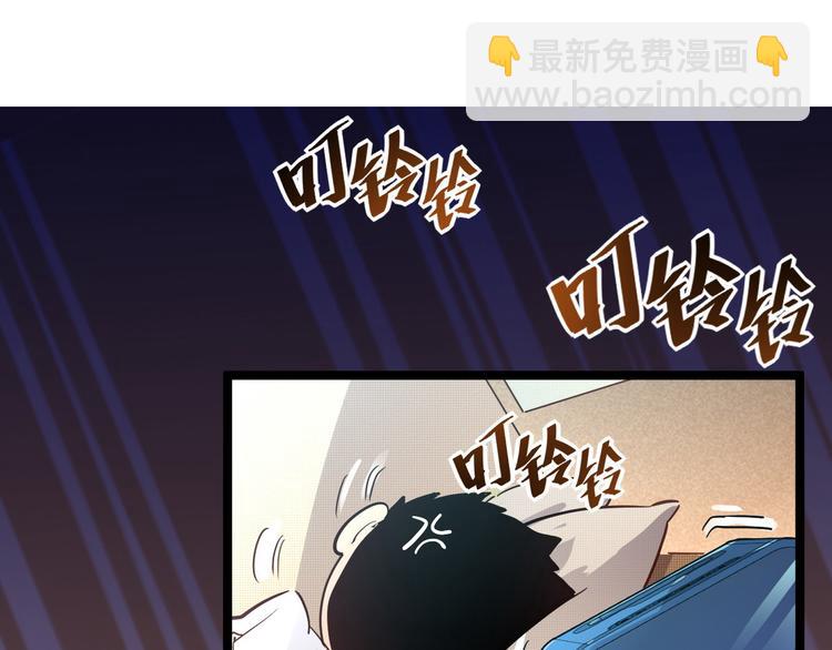 從末世崛起 - 第015話 遠行之前(1/3) - 5