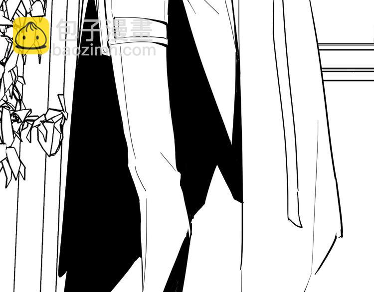 從末世崛起 - 第015話 遠行之前(3/3) - 4