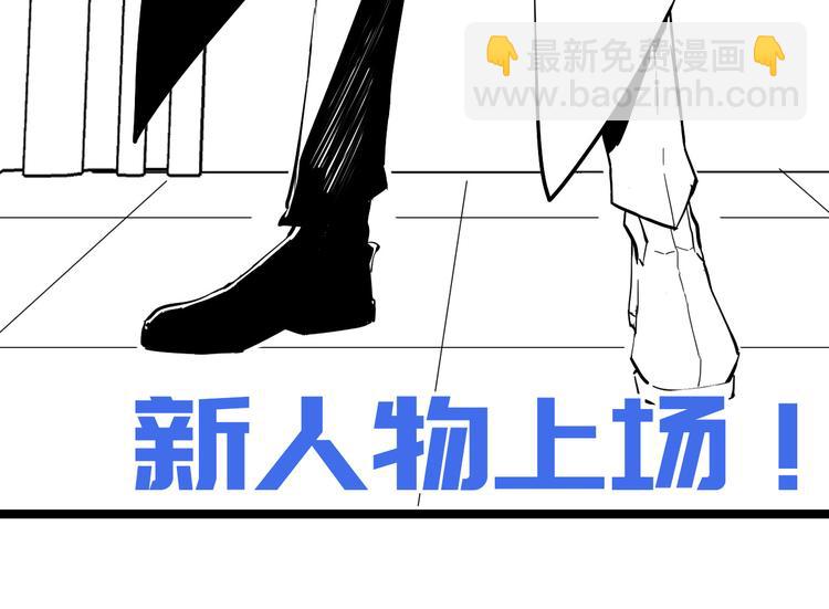 從末世崛起 - 第015話 遠行之前(3/3) - 5