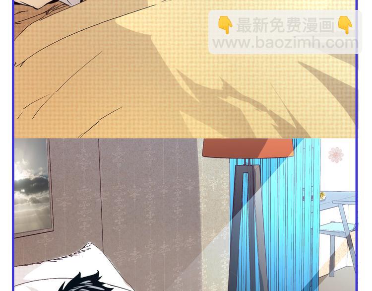 從末世崛起 - 第015話 遠行之前(3/3) - 1