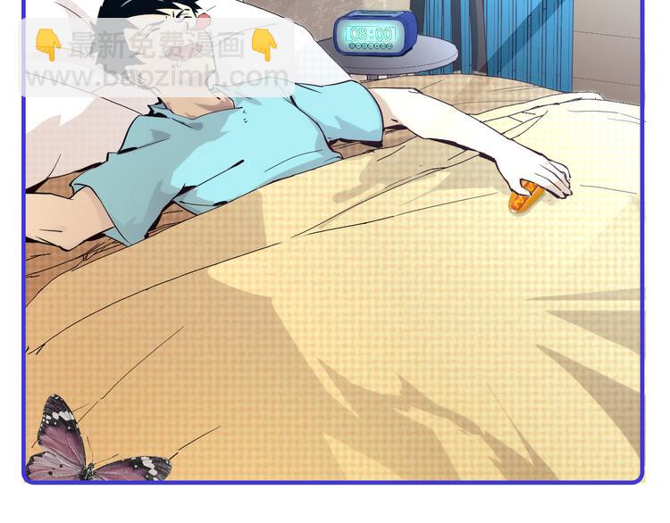 從末世崛起 - 第015話 遠行之前(3/3) - 2