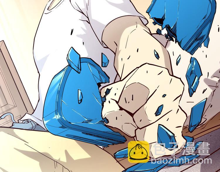 從末世崛起 - 第015話 遠行之前(1/3) - 8