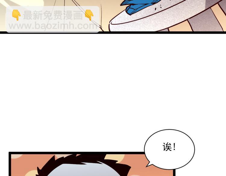 從末世崛起 - 第015話 遠行之前(1/3) - 1