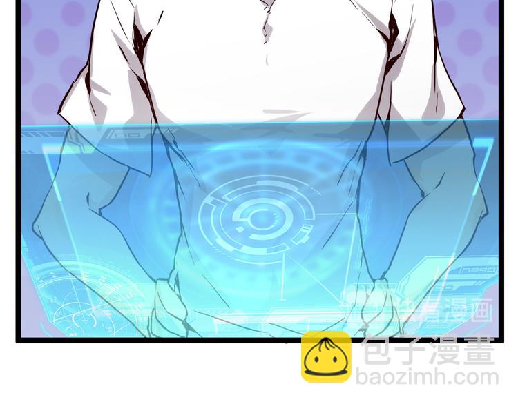 從末世崛起 - 第015話 遠行之前(1/3) - 3