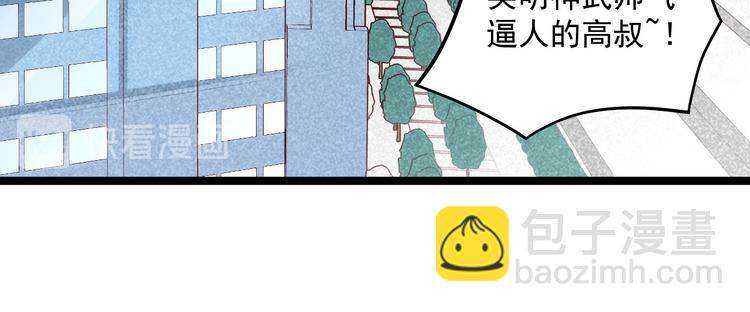 從末世崛起 - 第015話 遠行之前(1/3) - 8