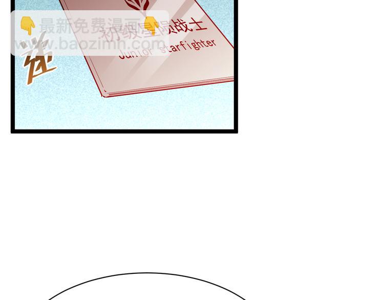 從末世崛起 - 第015話 遠行之前(2/3) - 6