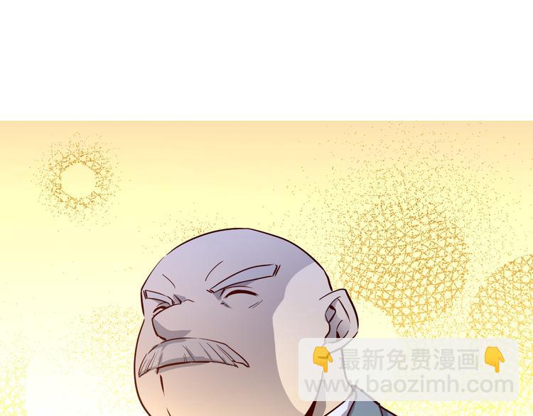 從末世崛起 - 第015話 遠行之前(2/3) - 4