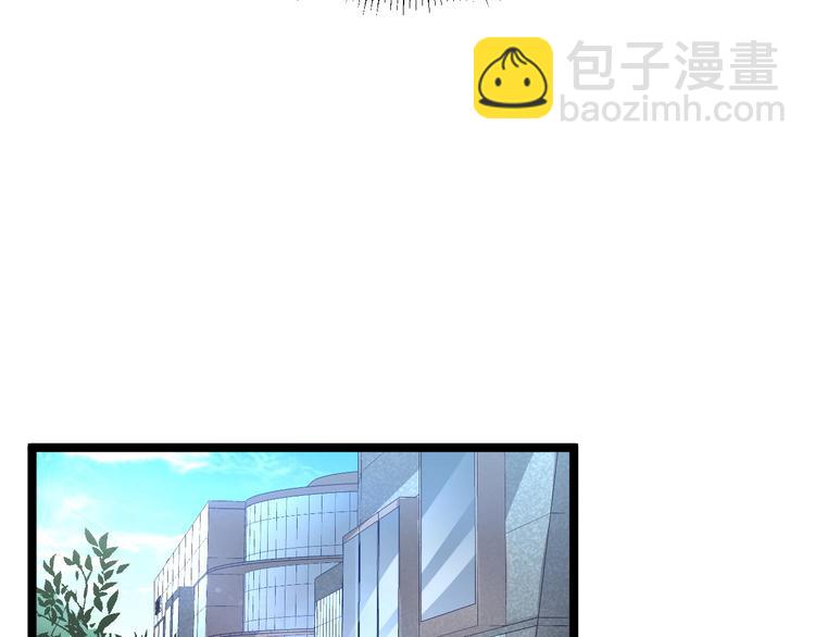 從末世崛起 - 第015話 遠行之前(2/3) - 3