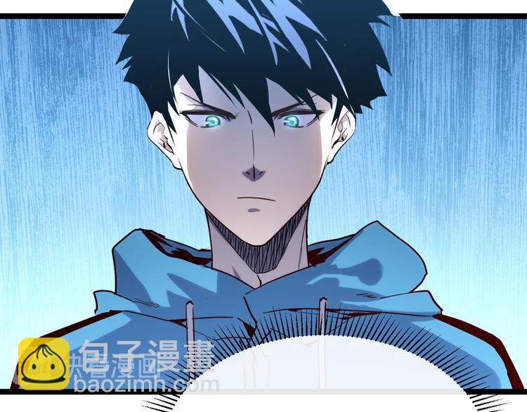 從末世崛起 - 第015話 遠行之前(2/3) - 8