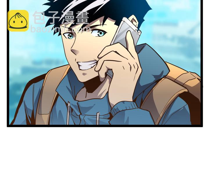 從末世崛起 - 第015話 遠行之前(2/3) - 6