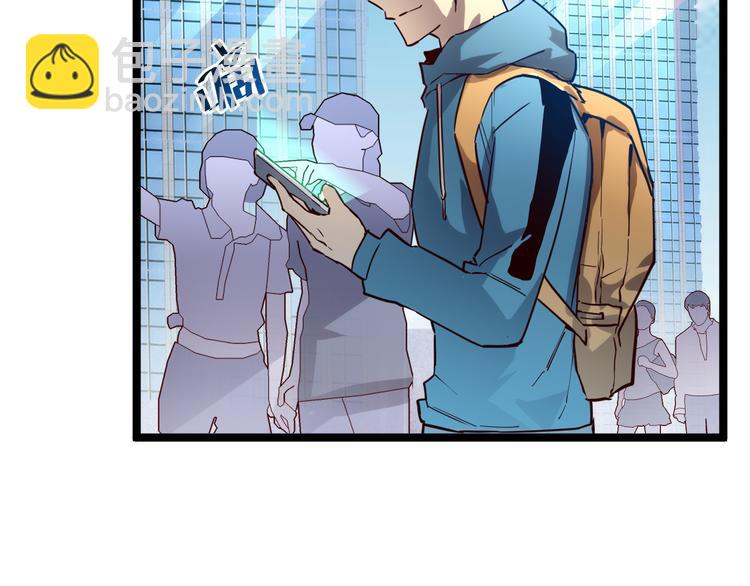 從末世崛起 - 第015話 遠行之前(2/3) - 8