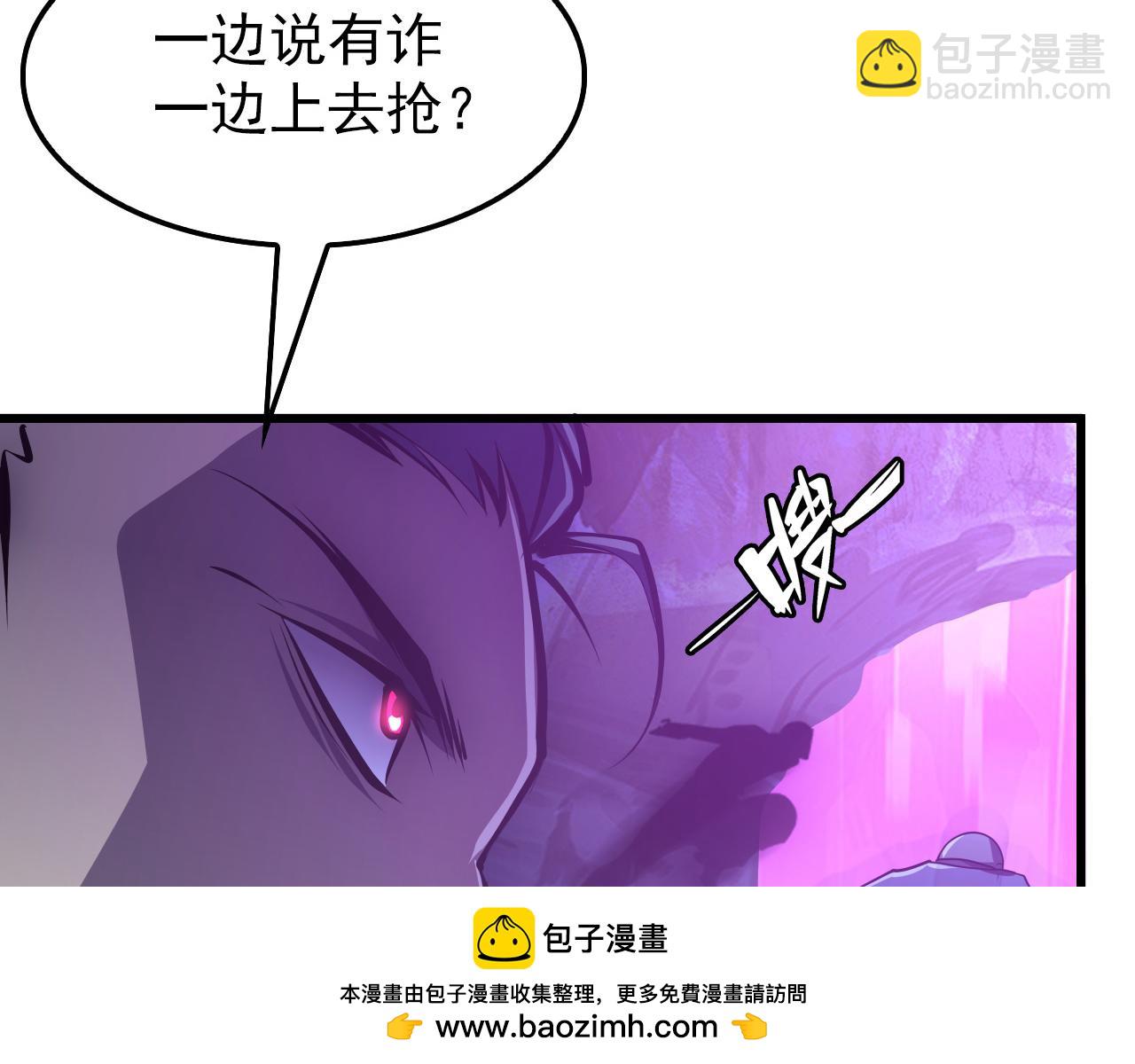 從末世崛起 - 150 獸境迷澗(2/3) - 6