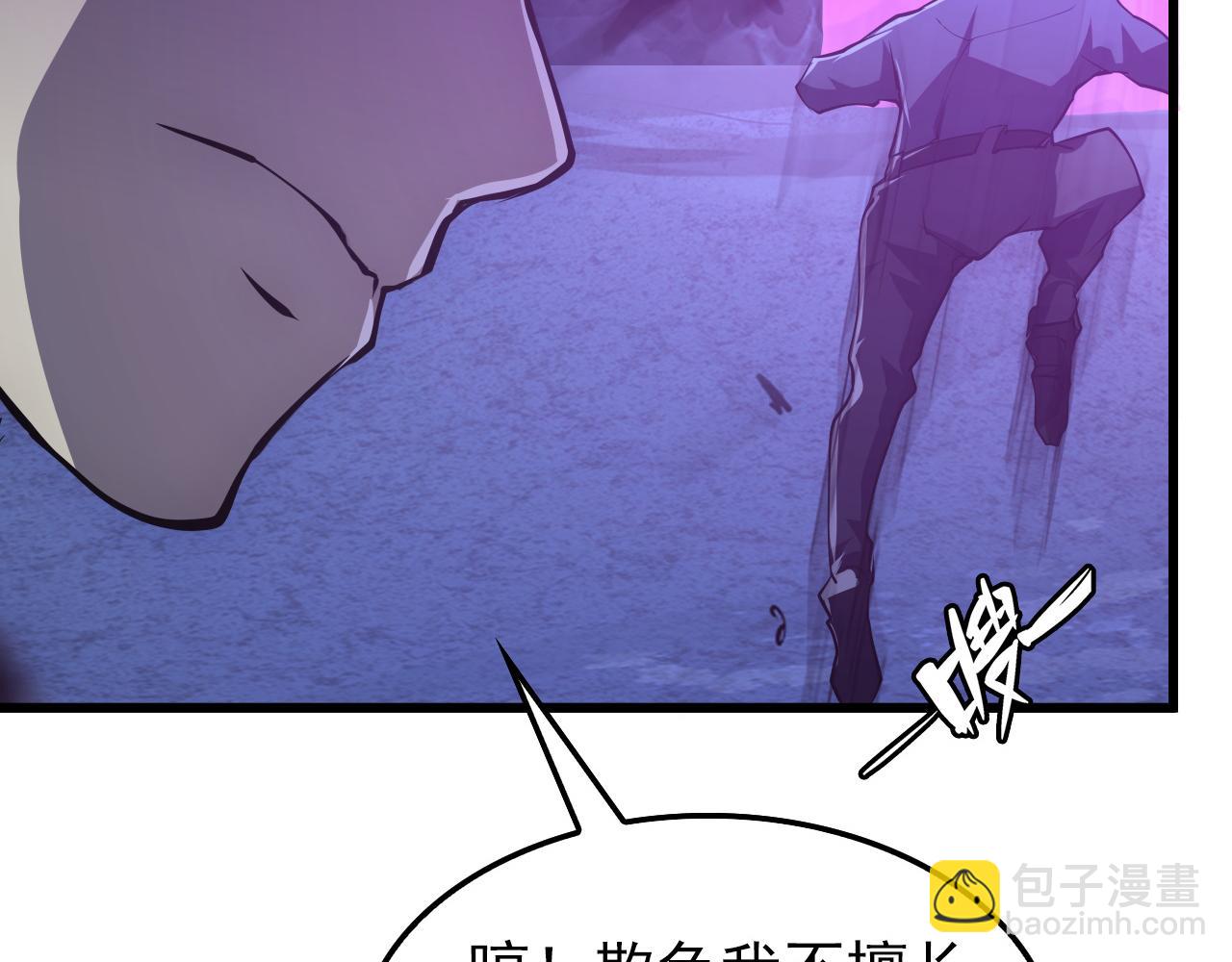 從末世崛起 - 150 獸境迷澗(3/3) - 5