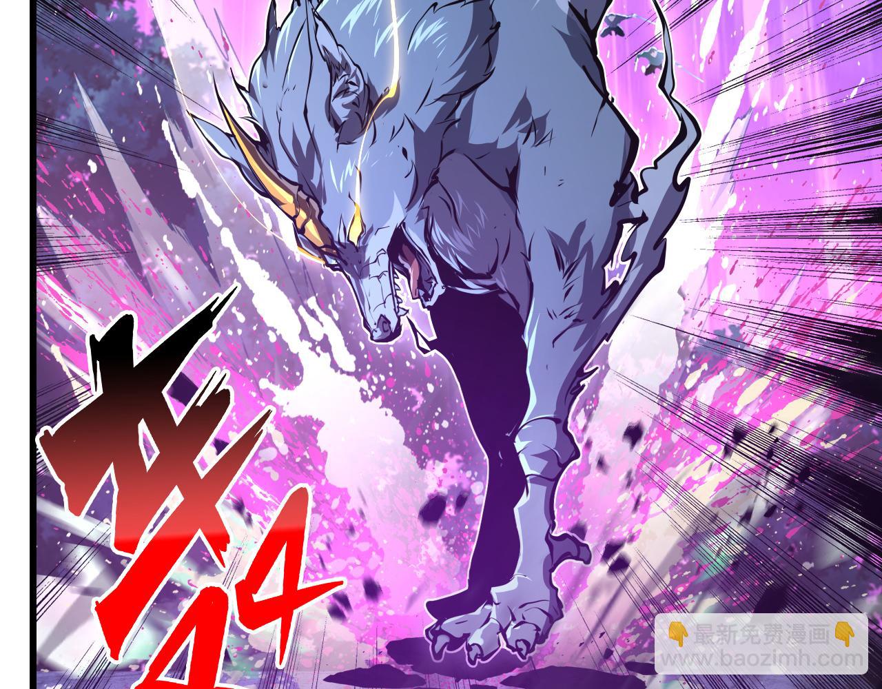 從末世崛起 - 150 獸境迷澗(3/3) - 7