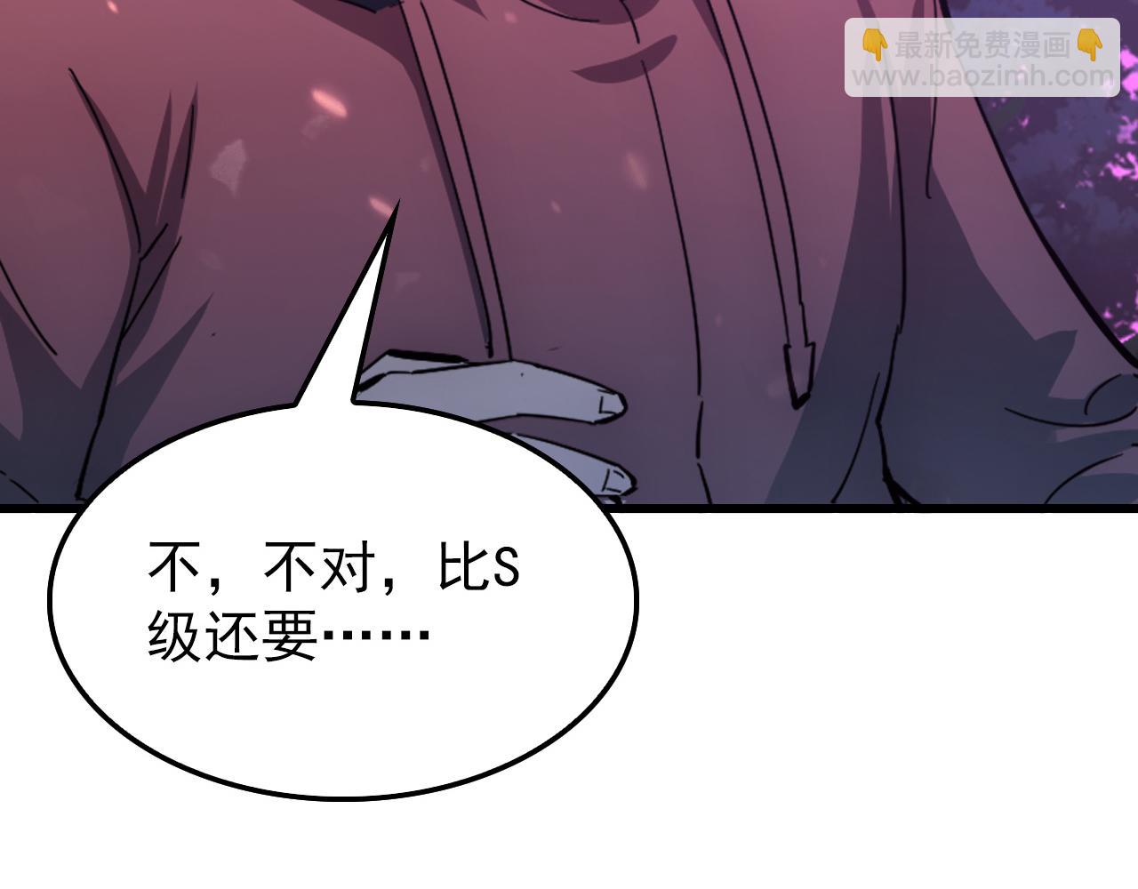 從末世崛起 - 150 獸境迷澗(3/3) - 4