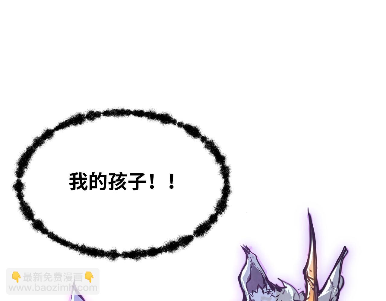 從末世崛起 - 150 獸境迷澗(3/3) - 5