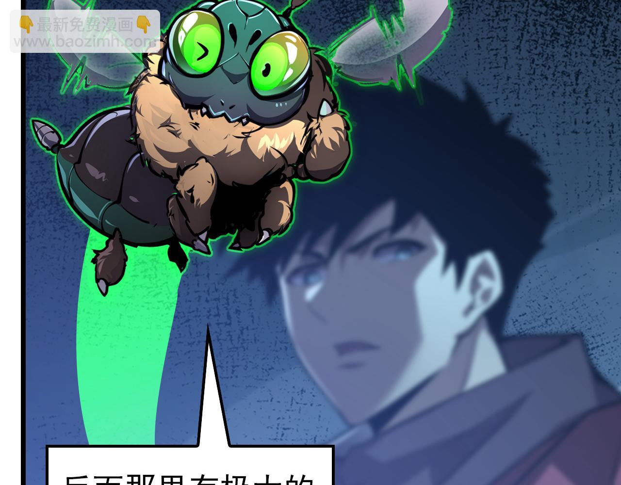 從末世崛起 - 150 獸境迷澗(1/3) - 4