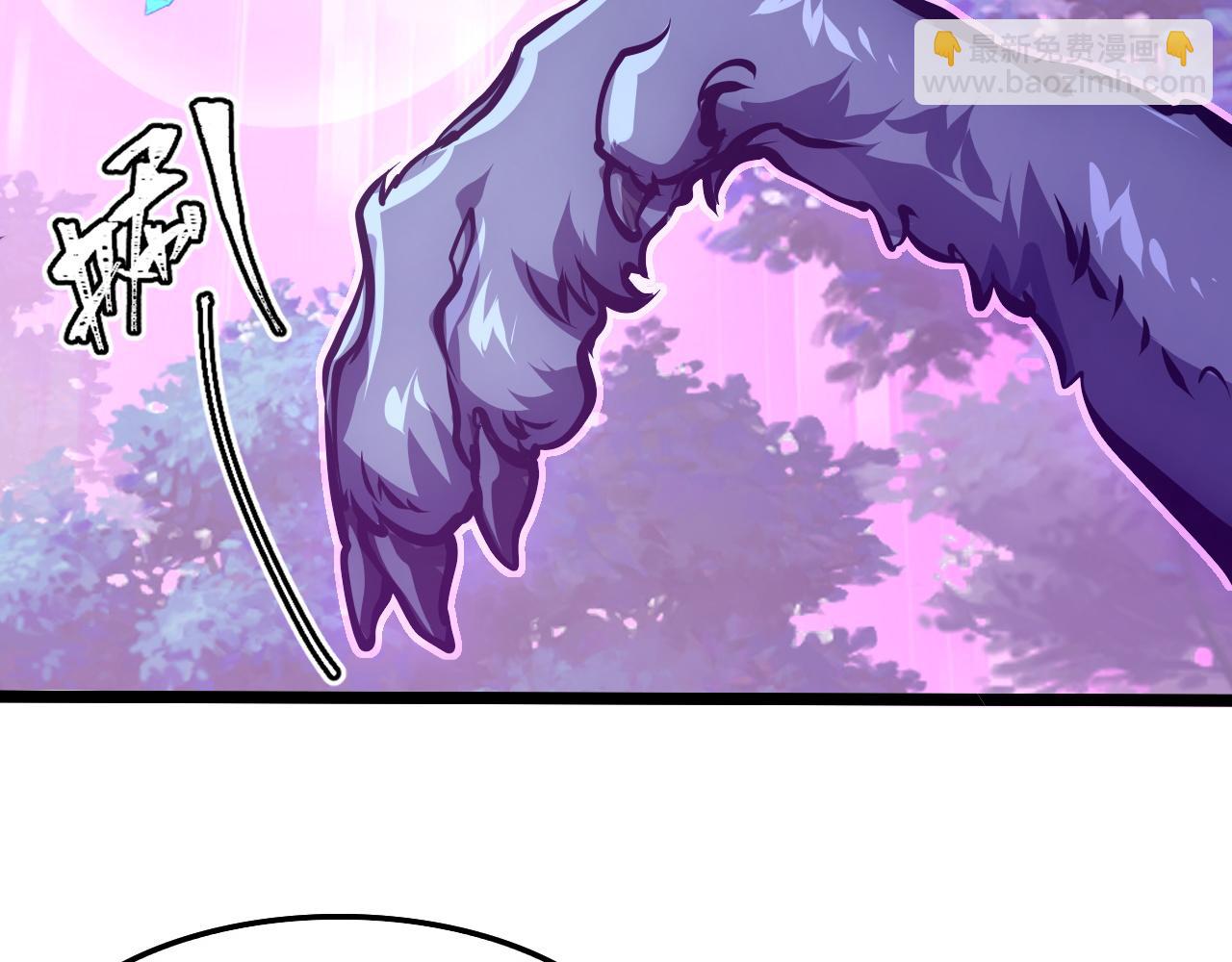 從末世崛起 - 150 獸境迷澗(3/3) - 7