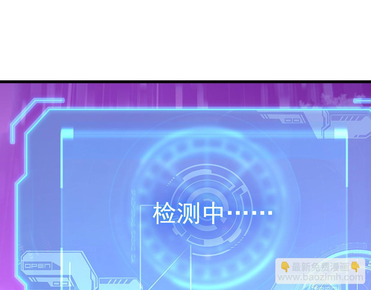 從末世崛起 - 150 獸境迷澗(3/3) - 5