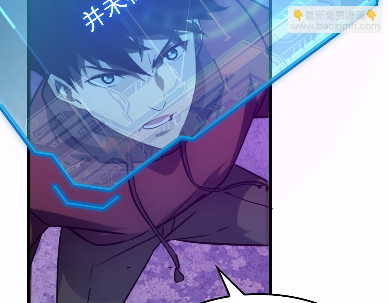 從末世崛起 - 150 獸境迷澗(3/3) - 2